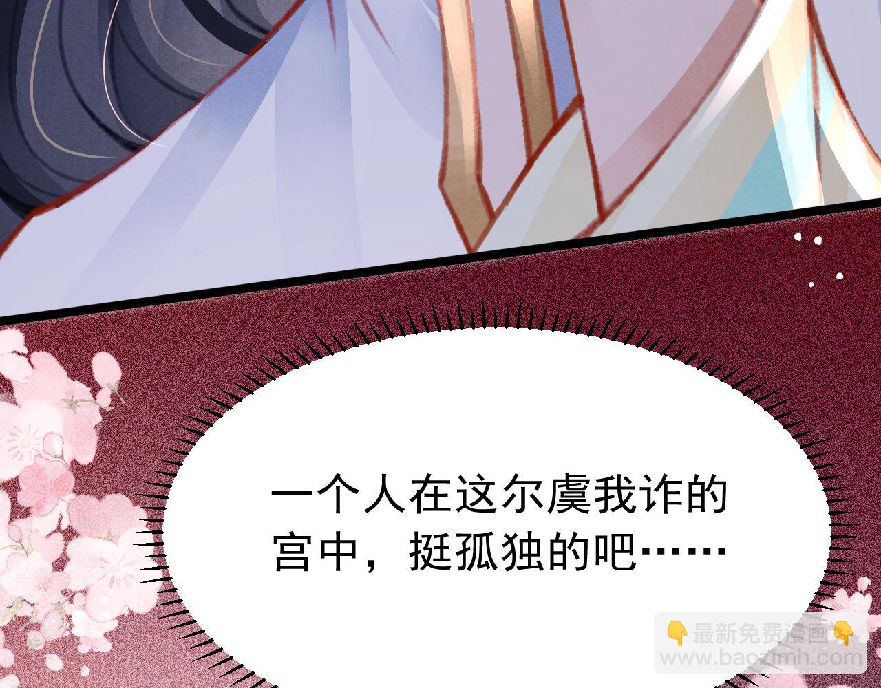 第25话 有没有一种可能？(1/3)-第26话