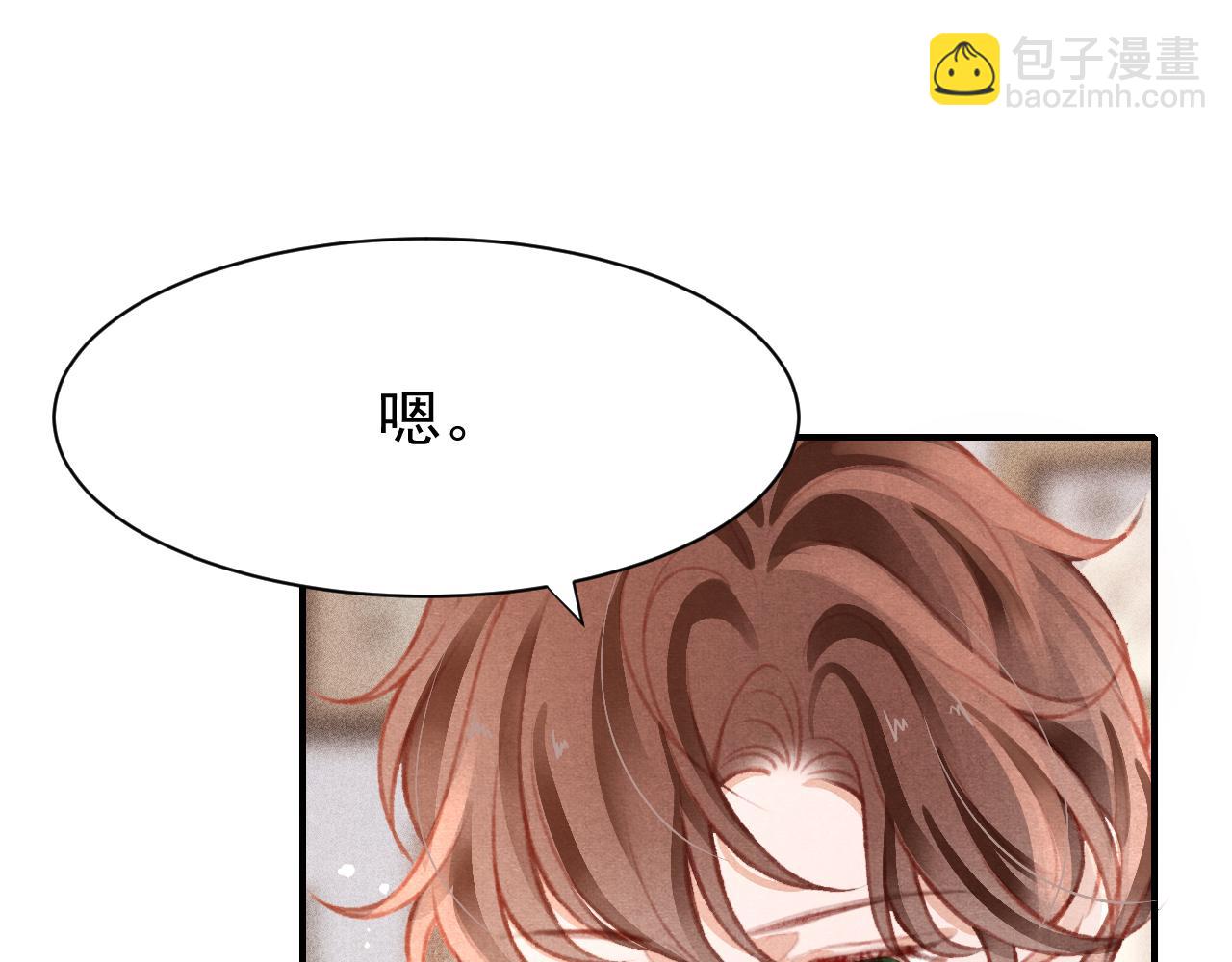 第25话 有没有一种可能？(1/3)-第26话