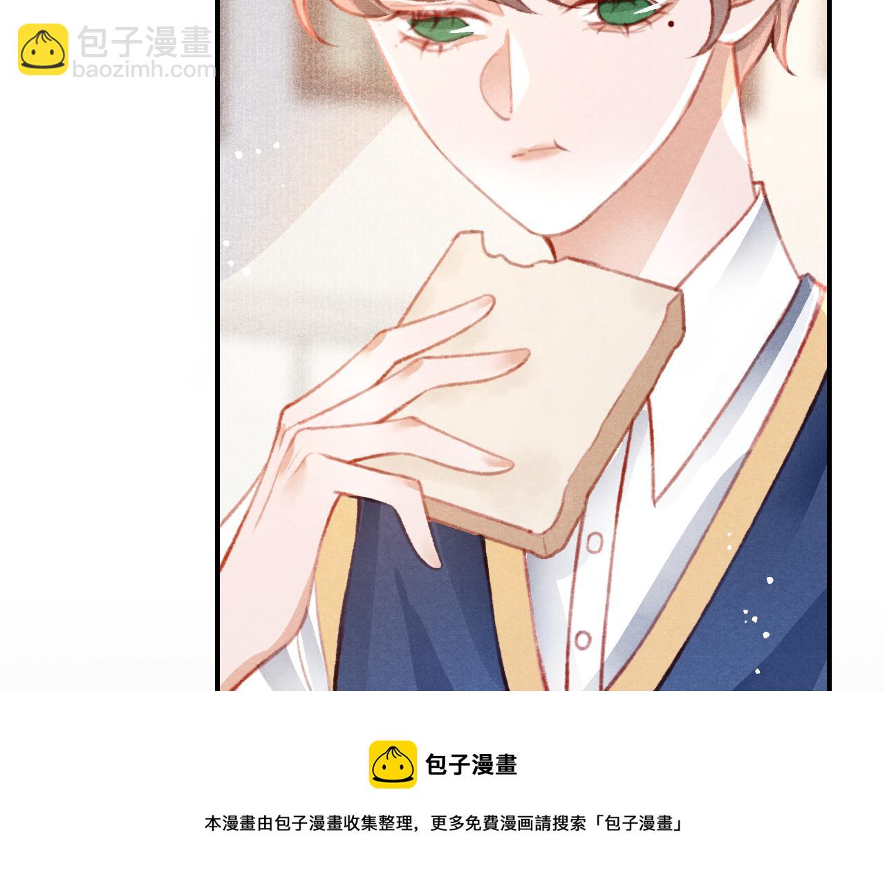第25话 有没有一种可能？(1/3)-第26话