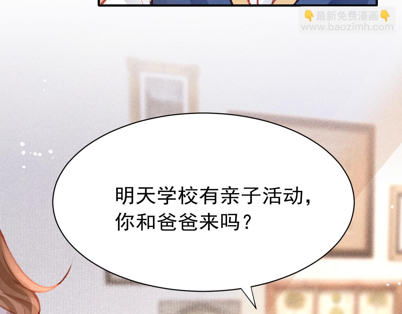 第25话 有没有一种可能？(1/3)-第26话