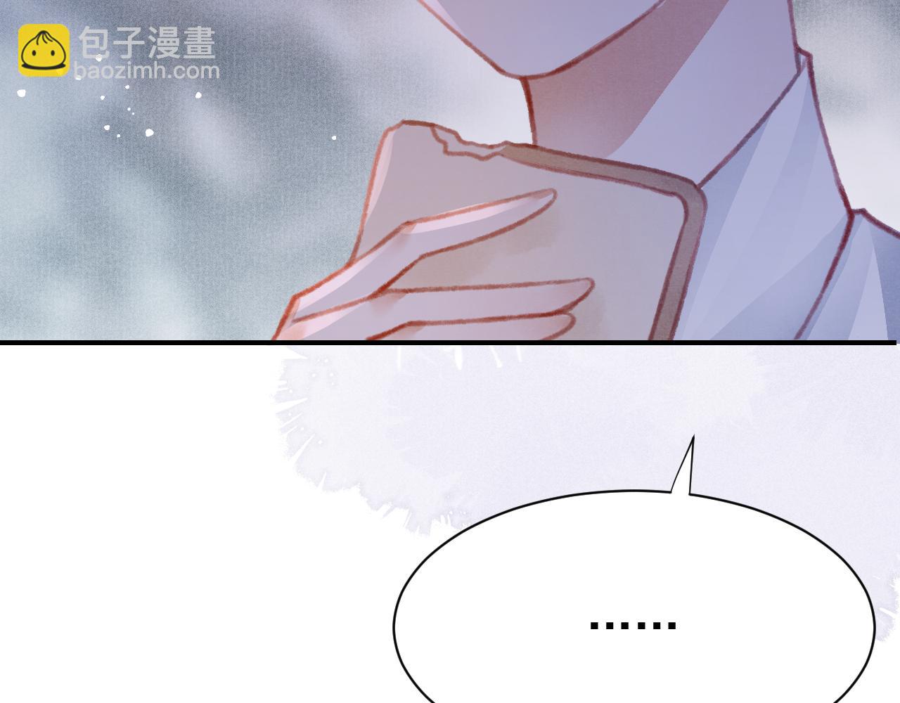 第25话 有没有一种可能？(1/3)-第26话