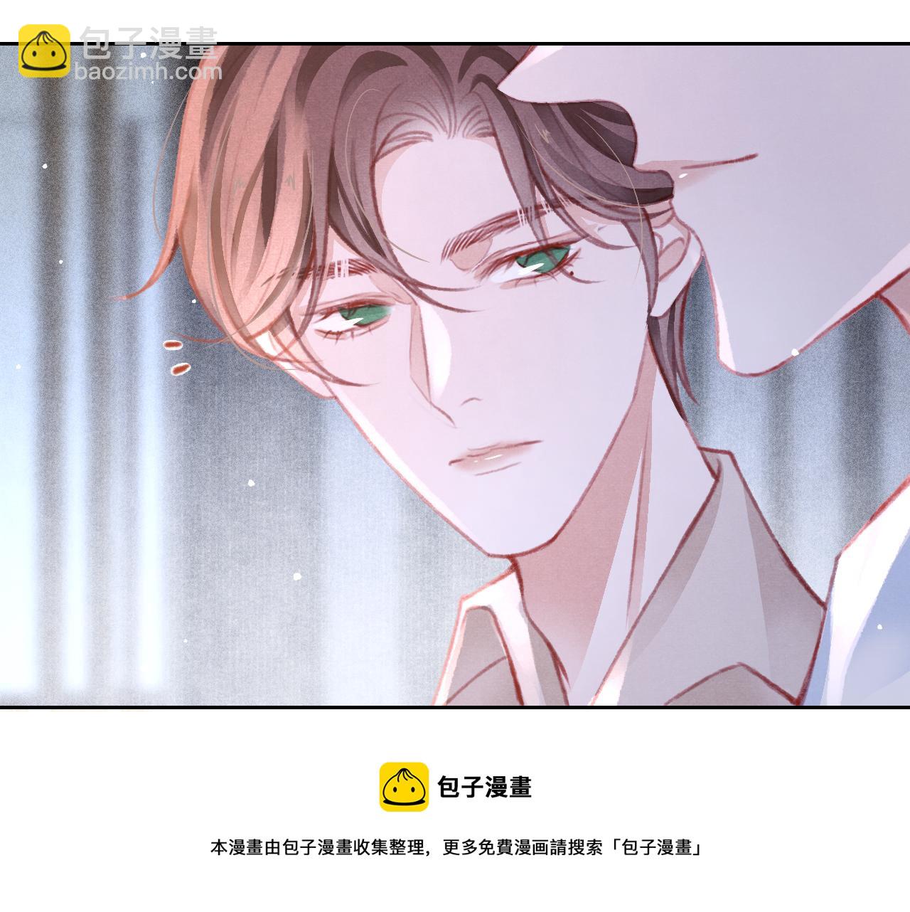 第27话 苏开霁的告白(1/3)-第28话