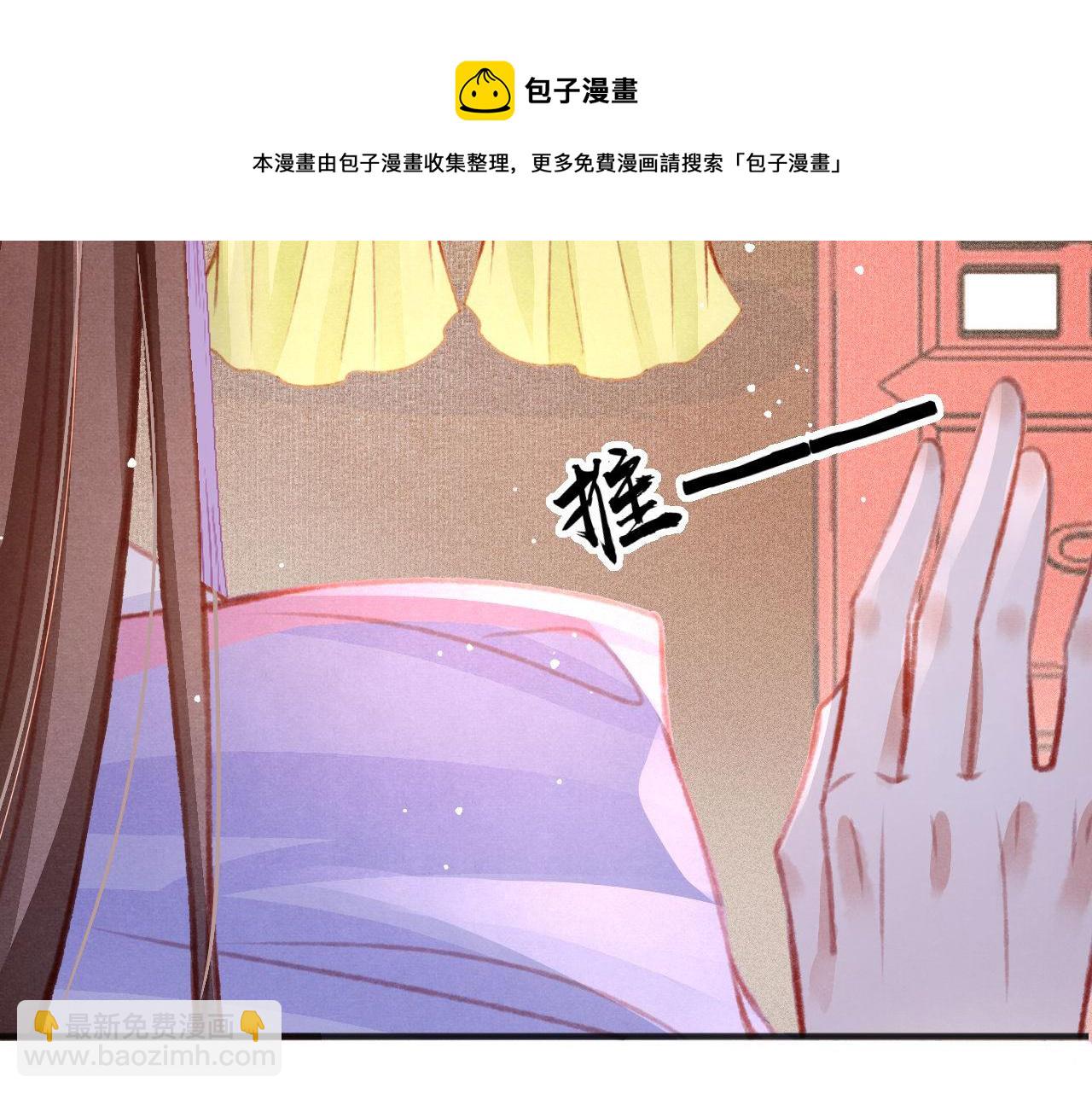 第29话 可以信任的人(1/3)-第30话