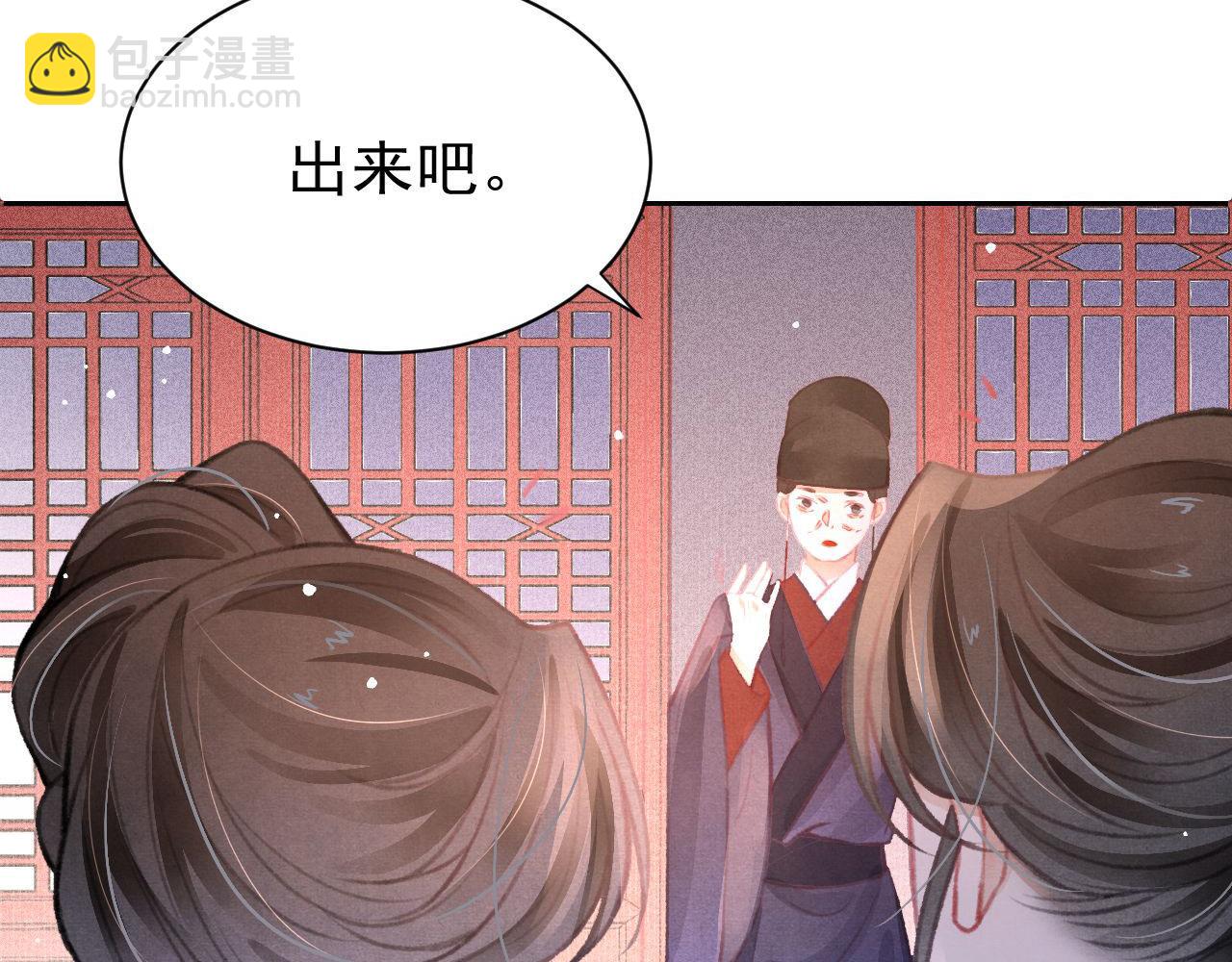 第29话 可以信任的人(1/3)-第30话