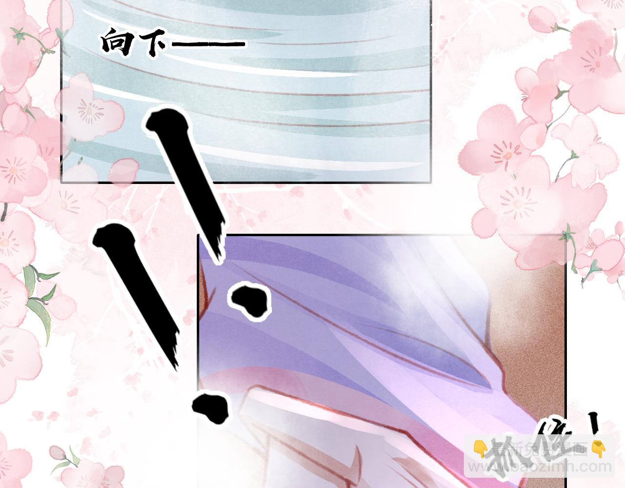 第29话 可以信任的人(1/3)-第30话