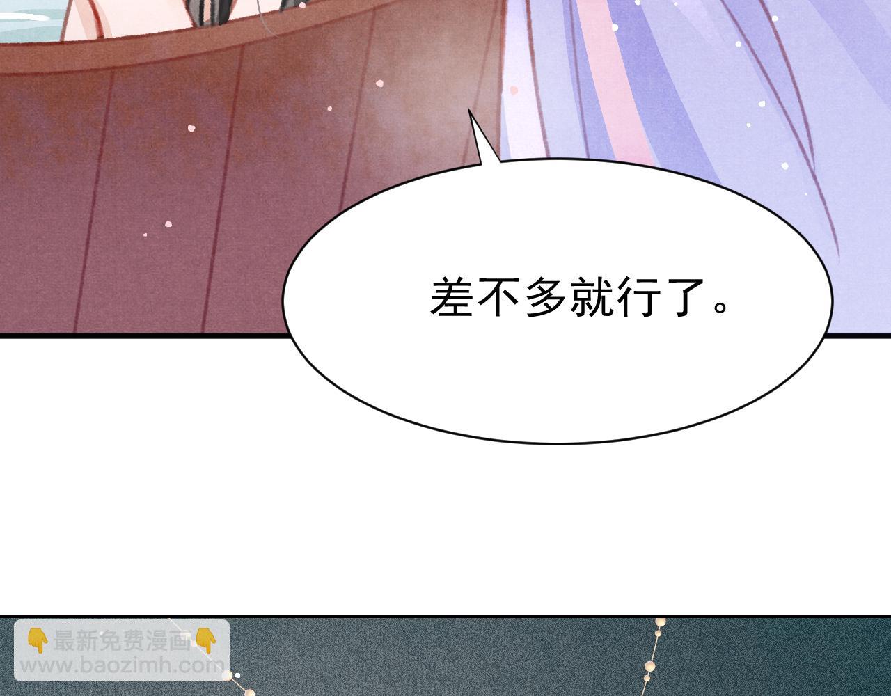 第29话 可以信任的人(1/3)-第30话