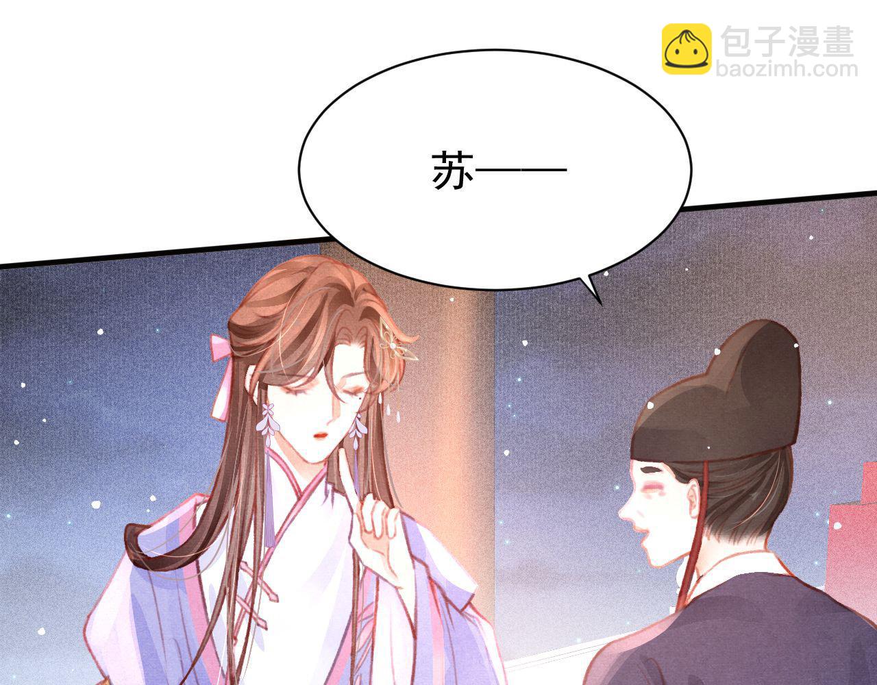 第29话 可以信任的人(1/3)-第30话