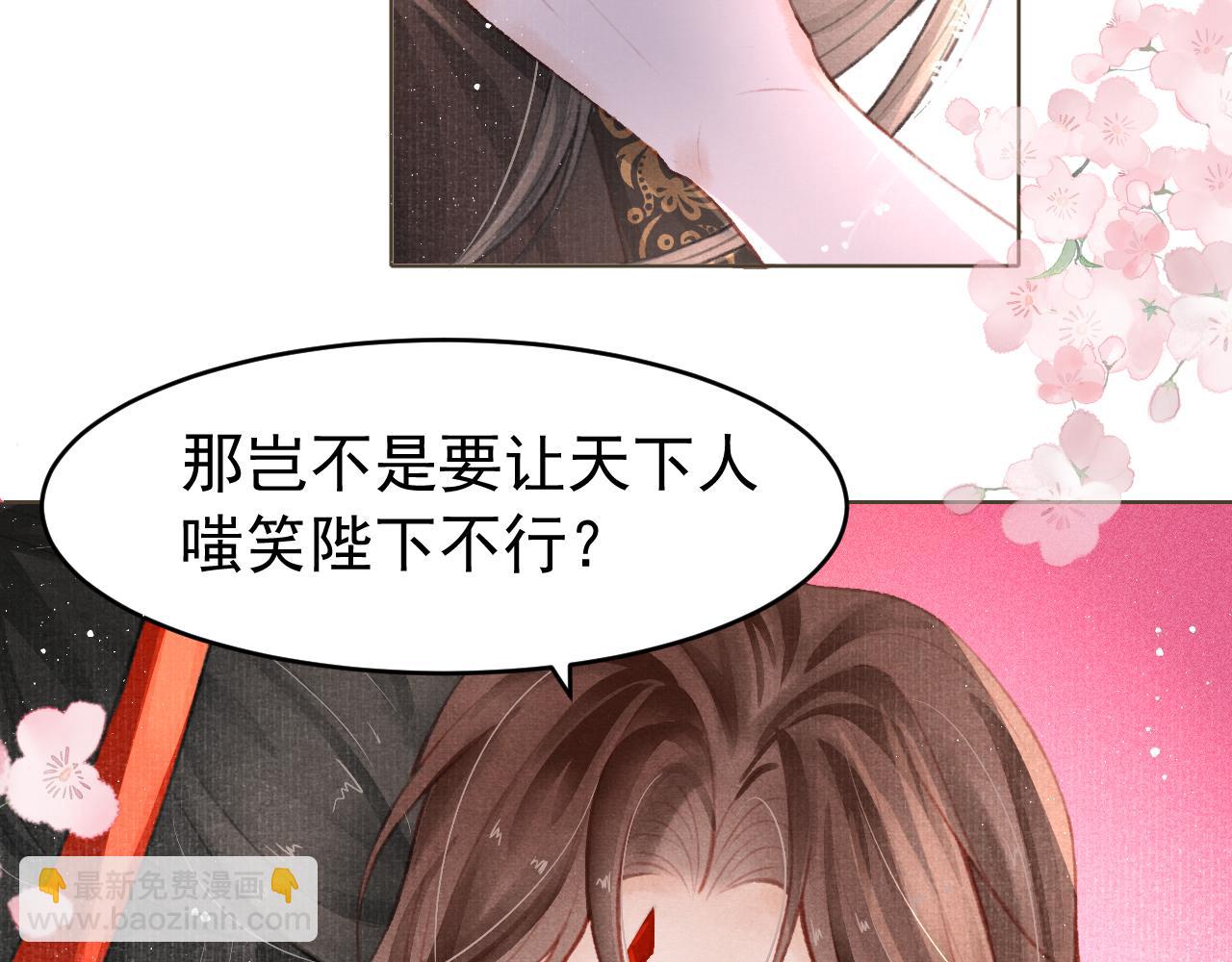 第3话 刺杀计划(1/2)-第4话