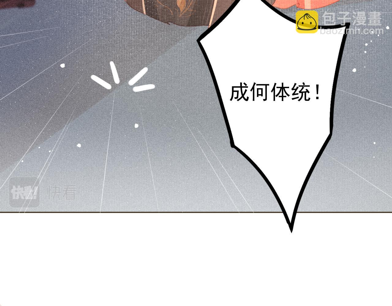 第3话 刺杀计划(1/2)-第4话