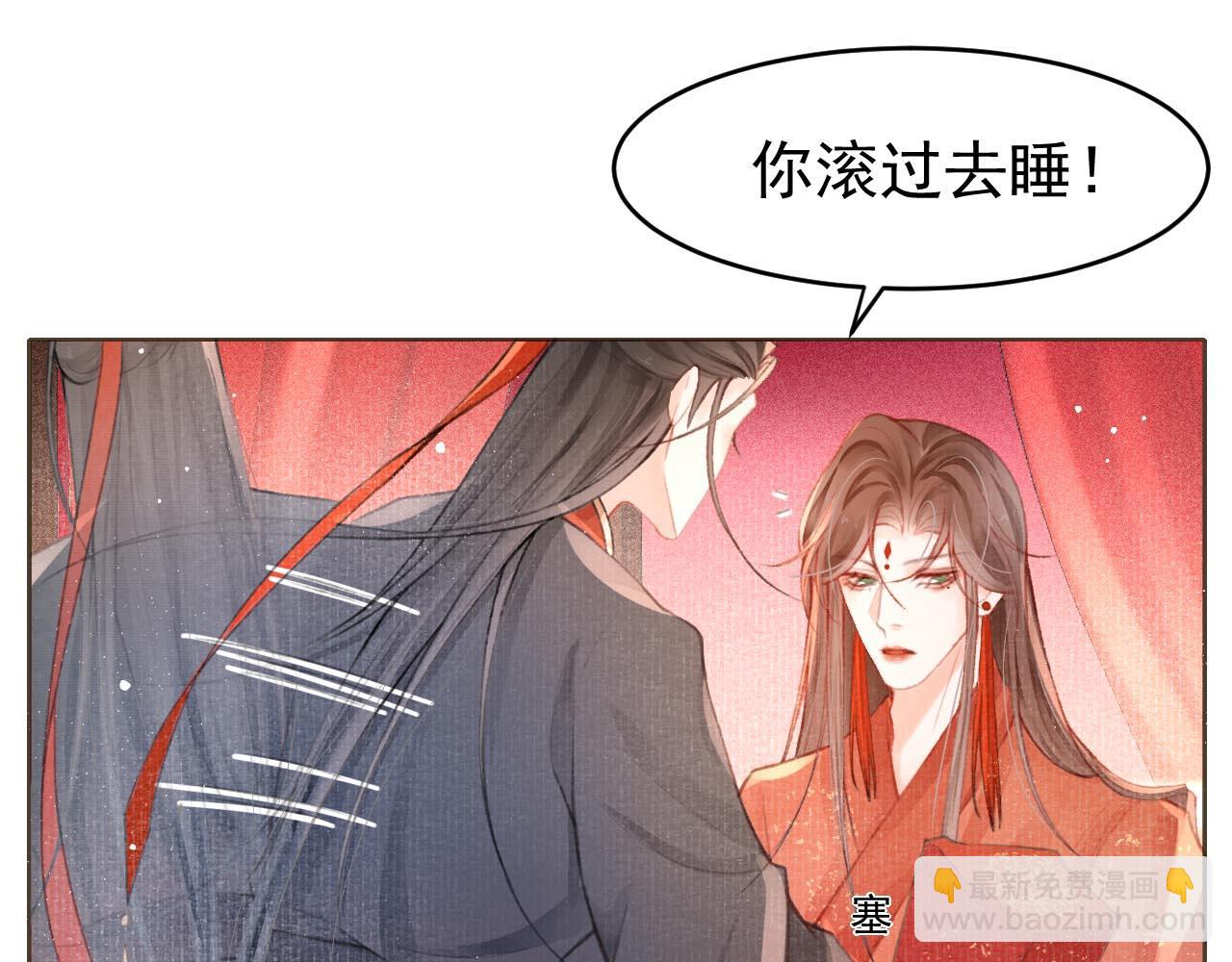 第3话 刺杀计划(1/2)-第4话