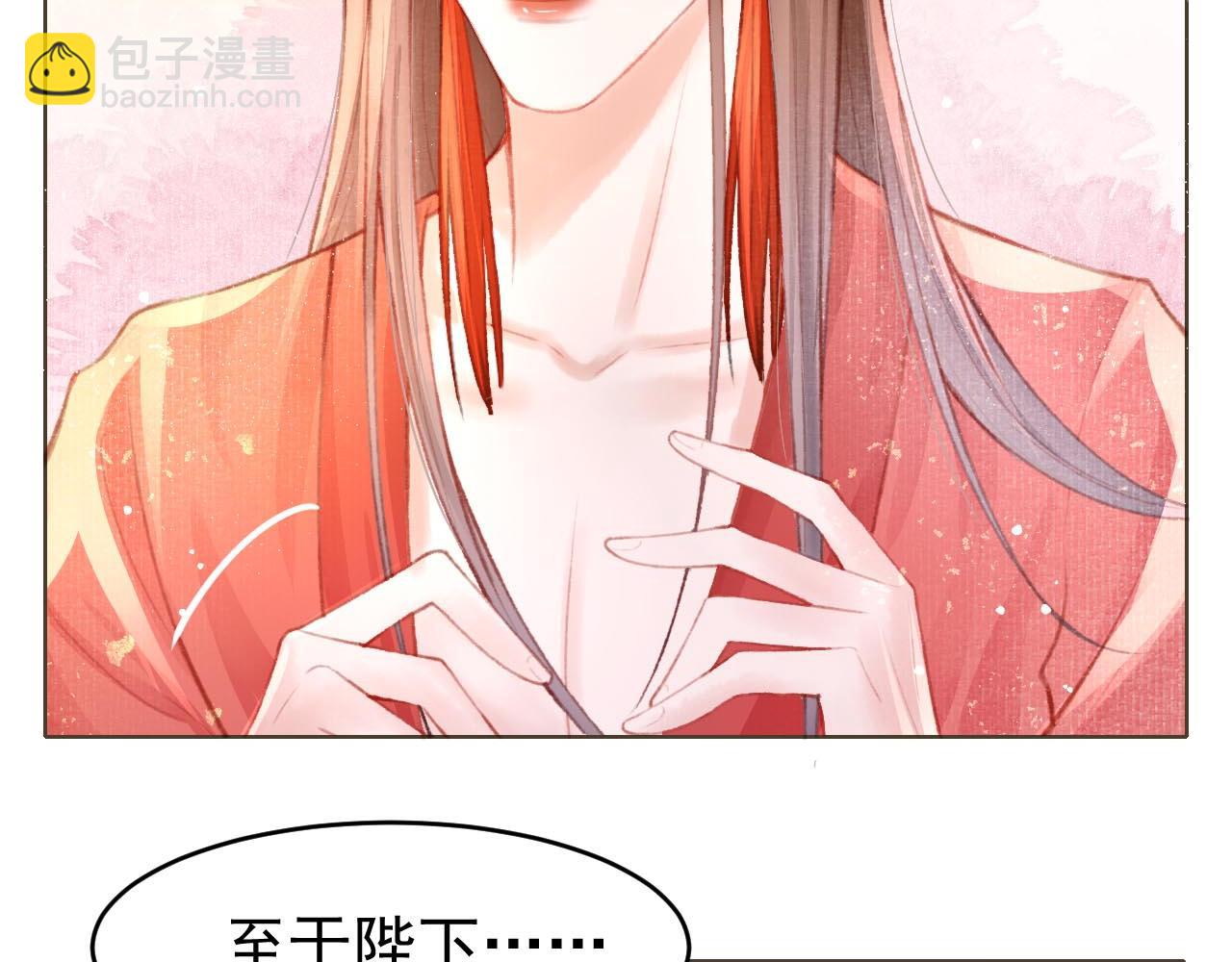 第3话 刺杀计划(1/2)-第4话