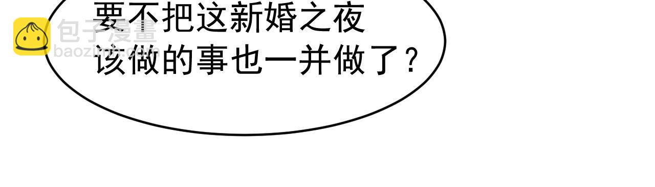 第3话 刺杀计划(1/2)-第4话