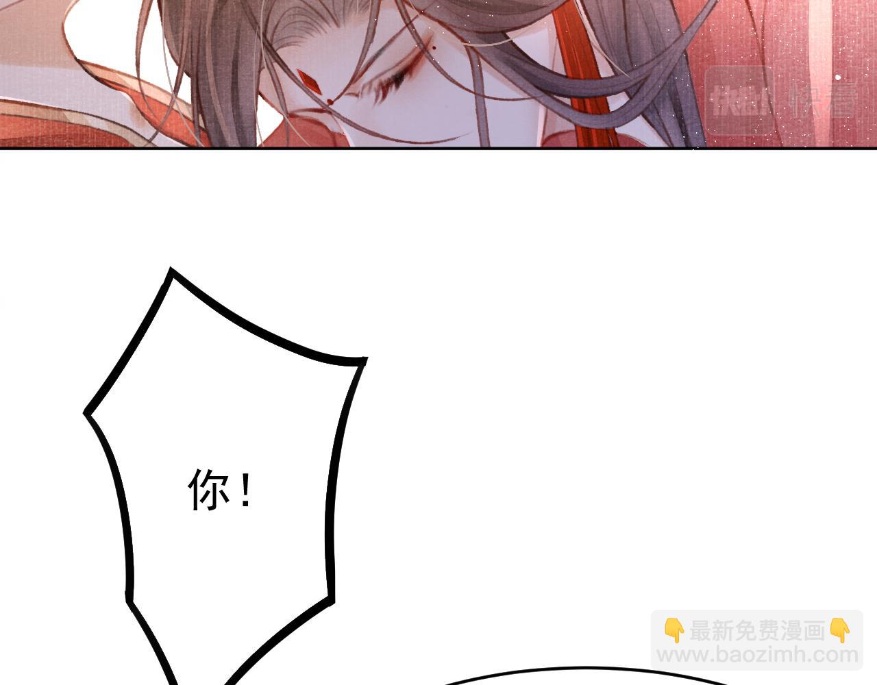 第3话 刺杀计划(1/2)-第4话