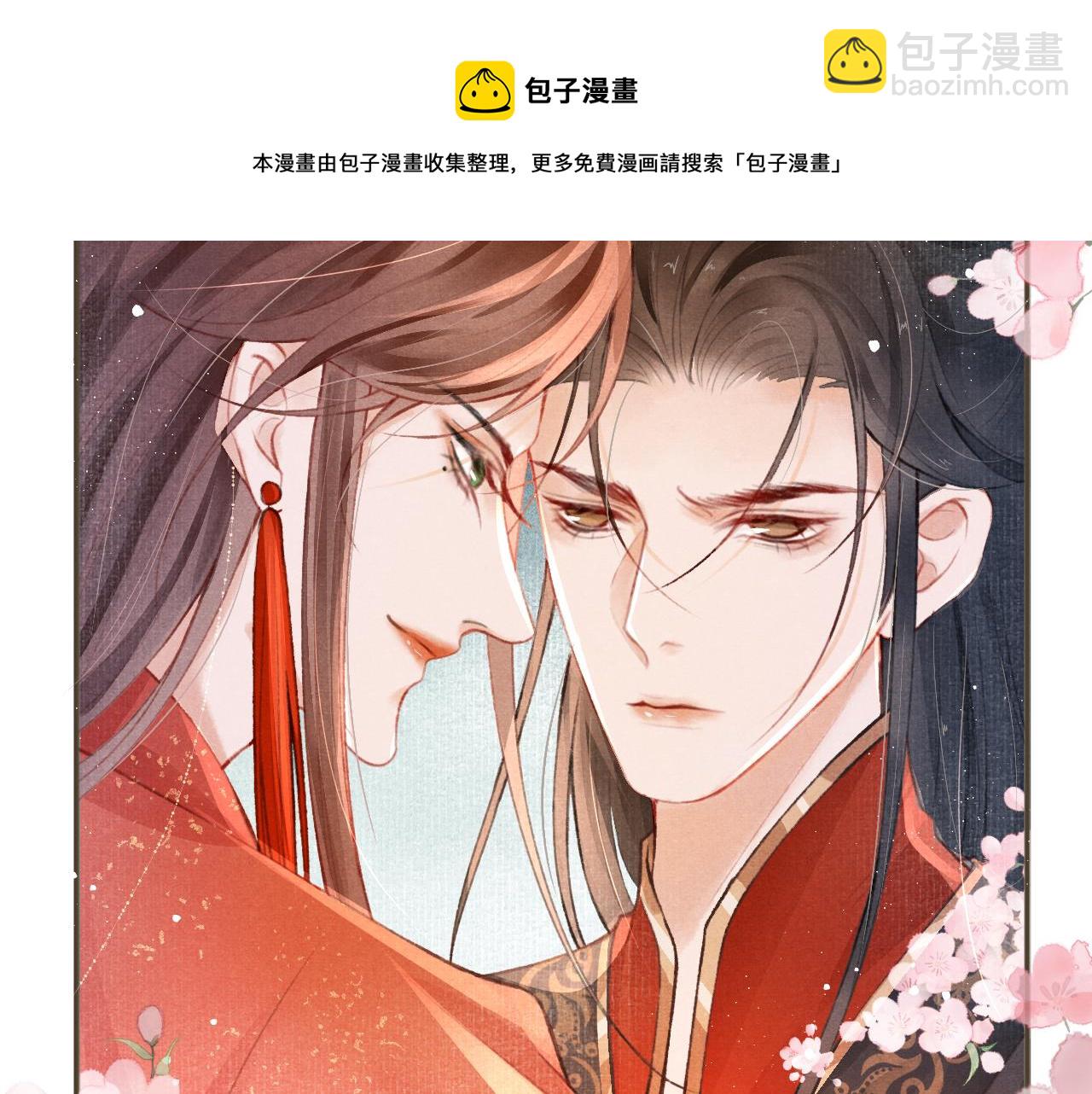 第3话 刺杀计划(1/2)-第4话