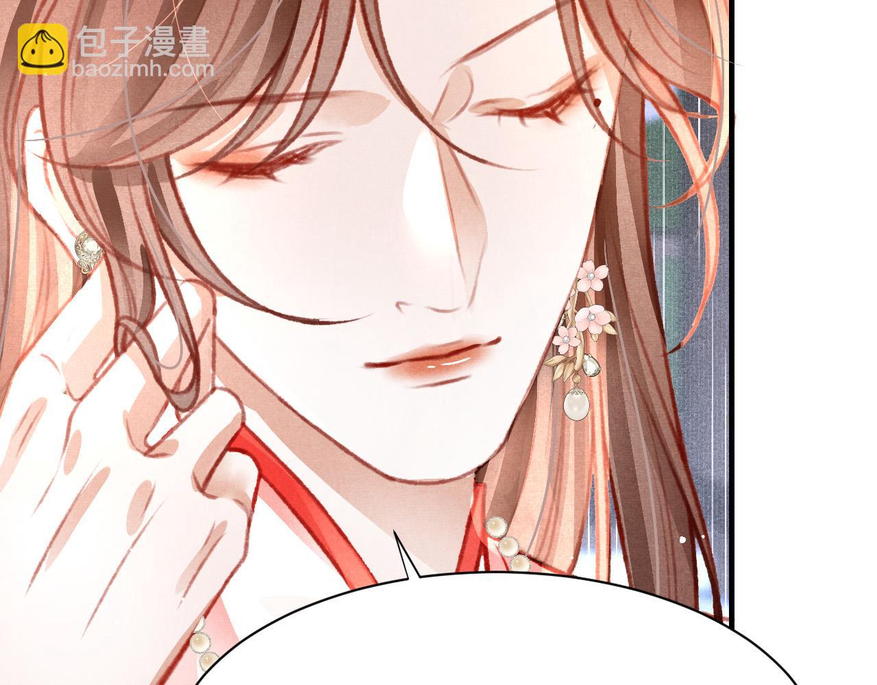 第31话 我教娘娘写字吧(1/3)-第32话