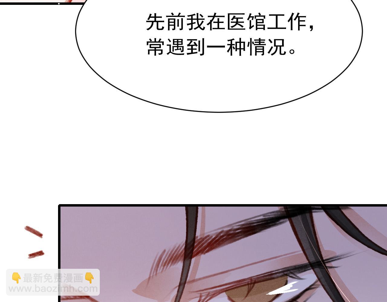 第31话 我教娘娘写字吧(1/3)-第32话