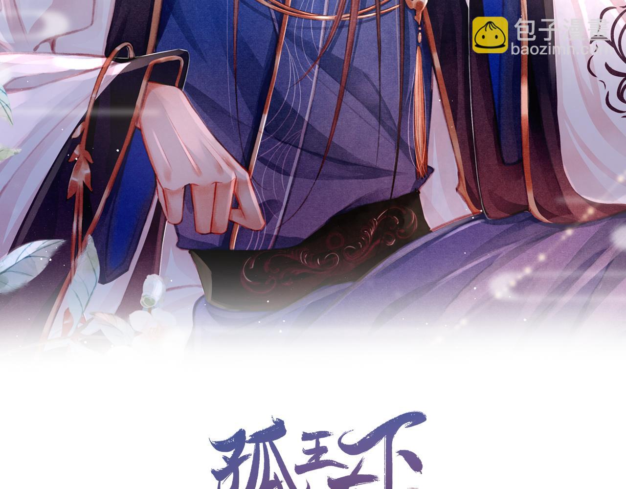 第31话 我教娘娘写字吧(1/3)-第32话