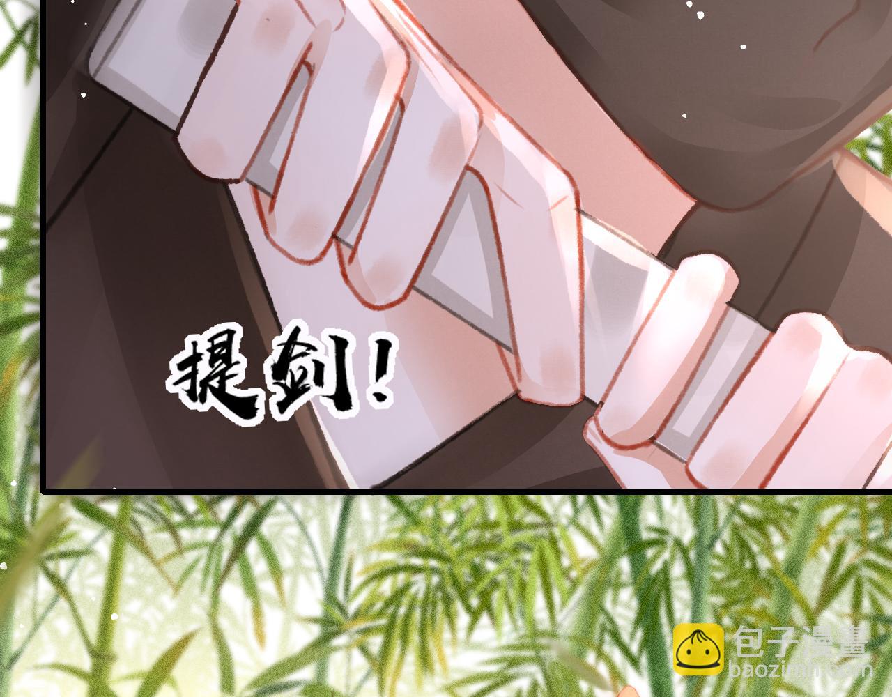 第33话 同吃同住 形影不离(1/3)-第34话