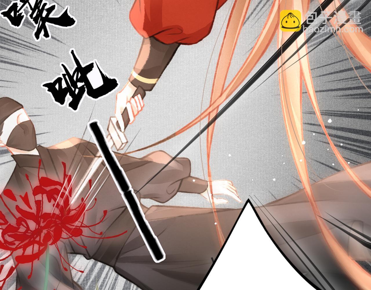 第33话 同吃同住 形影不离(1/3)-第34话