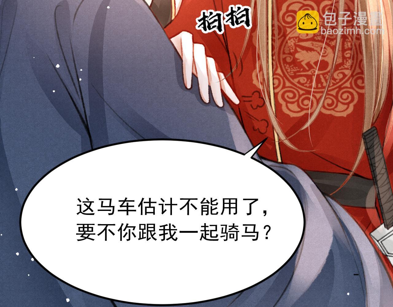 第33话 同吃同住 形影不离(1/3)-第34话