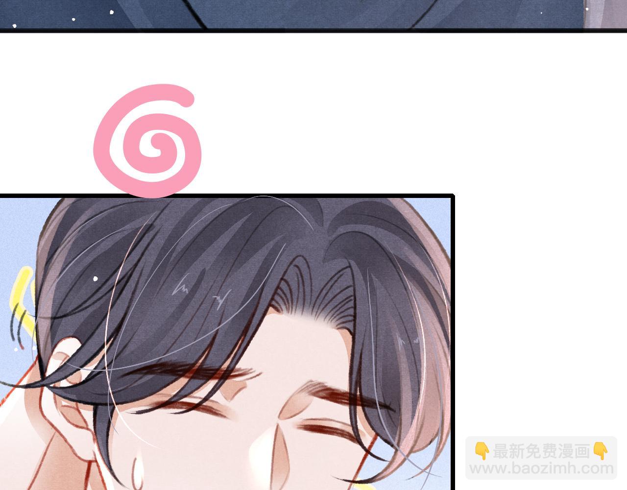 第33话 同吃同住 形影不离(1/3)-第34话