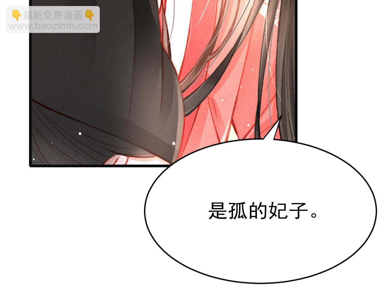 第35话 洪区的危机(1/3)-第36话