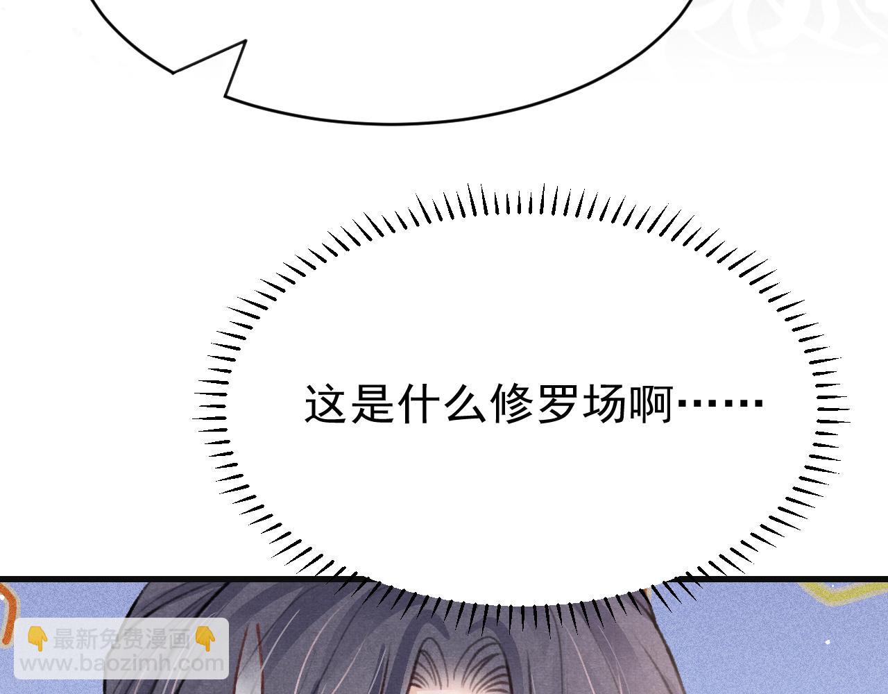 第35话 洪区的危机(1/3)-第36话
