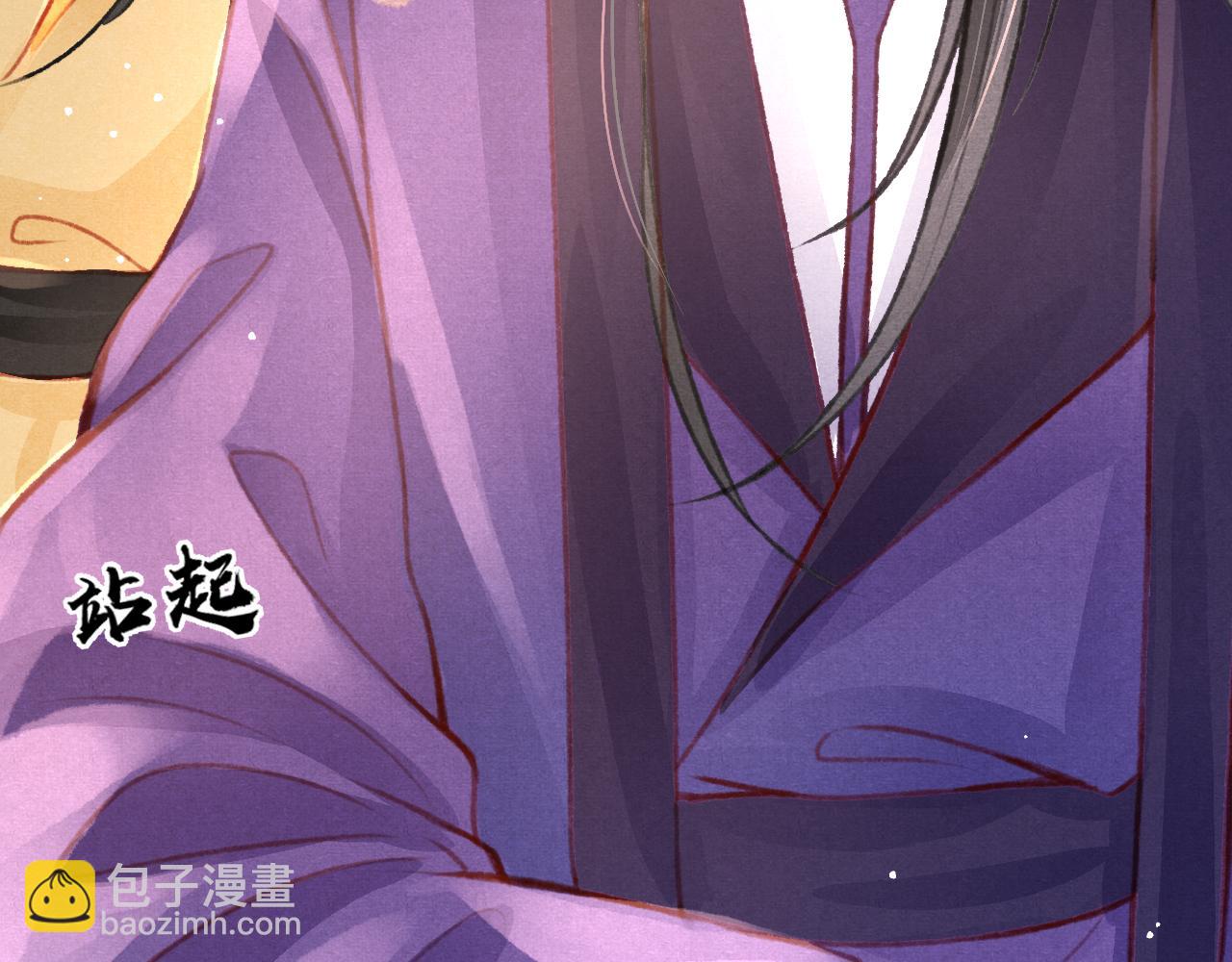 第35话 洪区的危机(1/3)-第36话