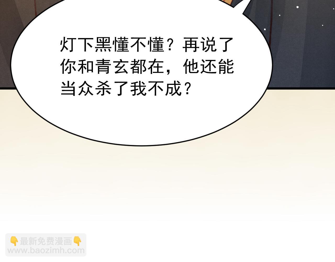 第35话 洪区的危机(1/3)-第36话