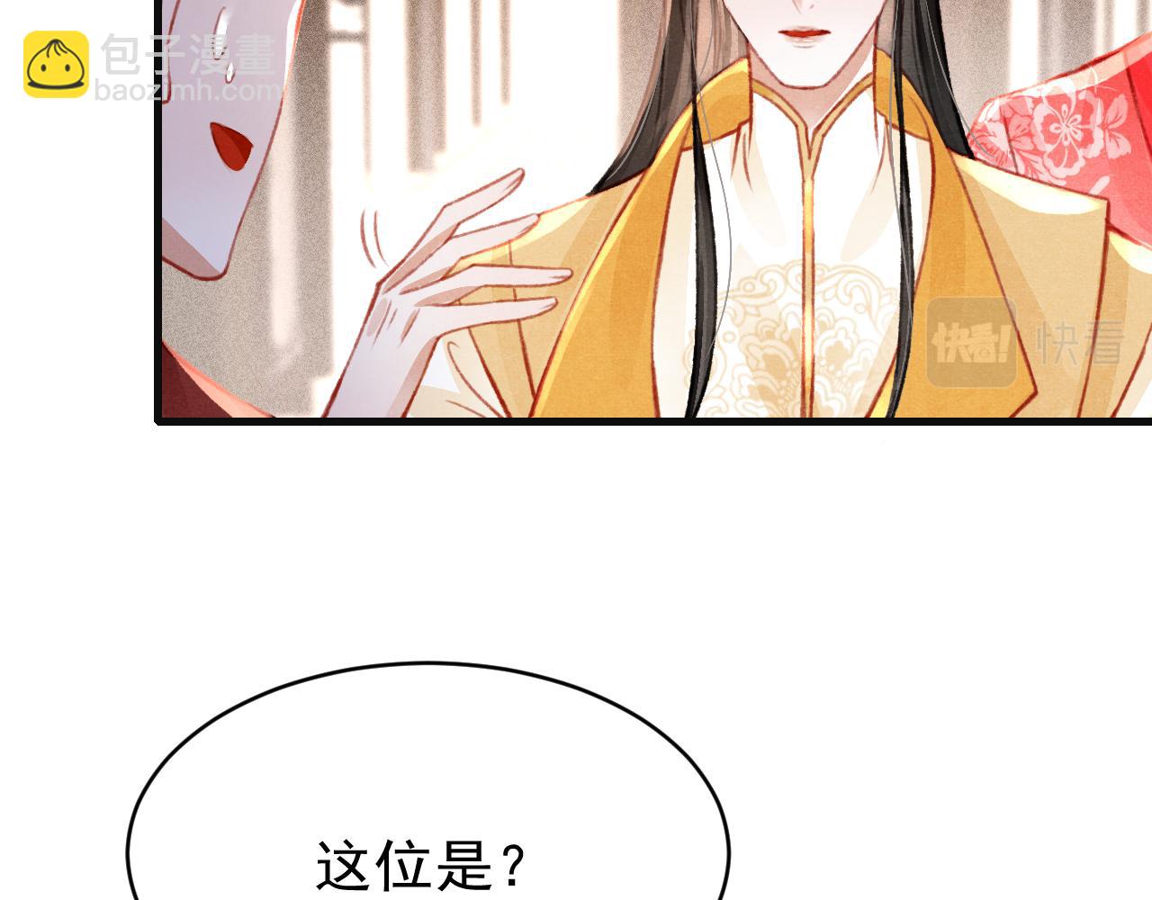 第35话 洪区的危机(1/3)-第36话