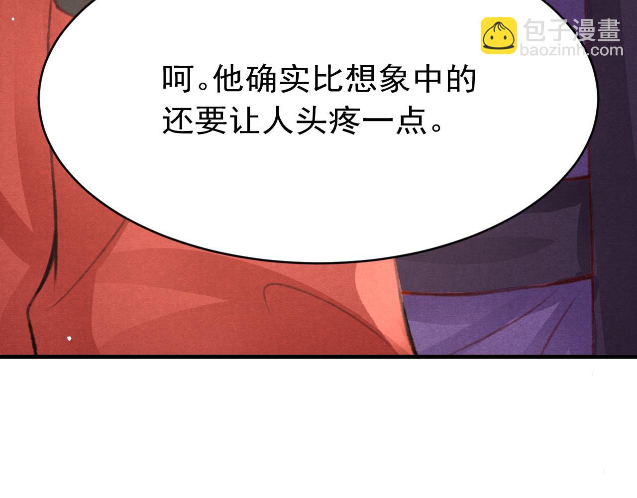第37话 全员搞事？(1/3)-第38话