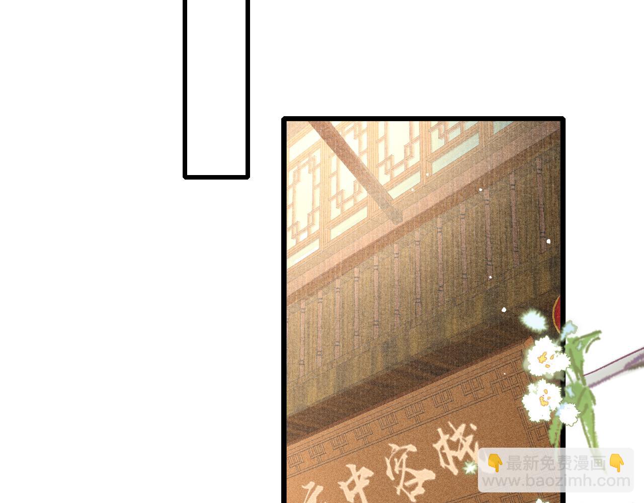 第37话 全员搞事？(1/3)-第38话