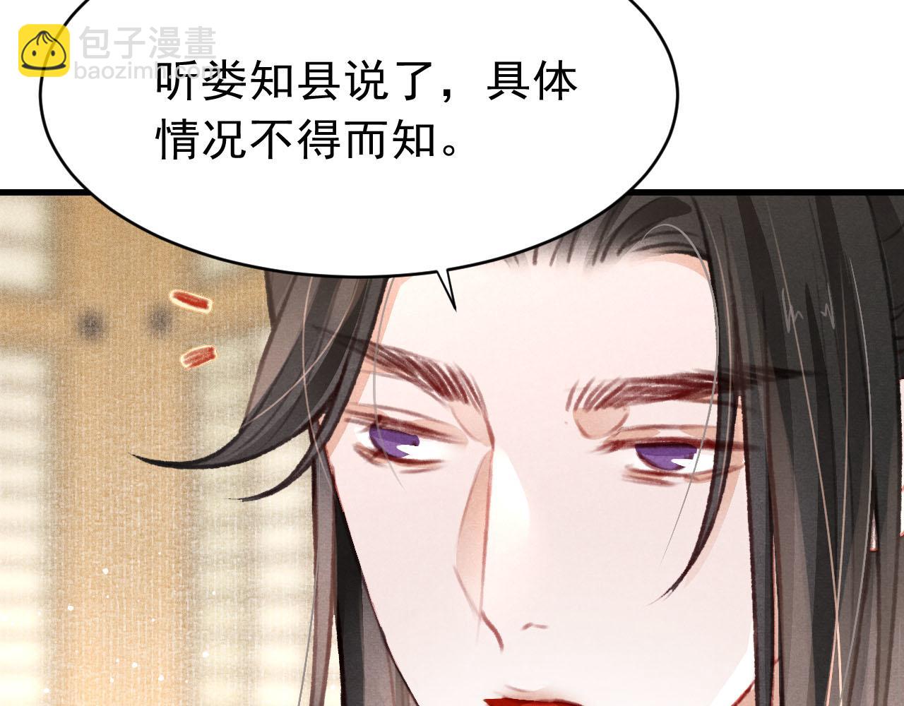 第37话 全员搞事？(1/3)-第38话