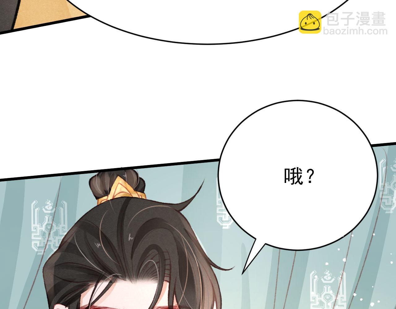 第37话 全员搞事？(1/3)-第38话
