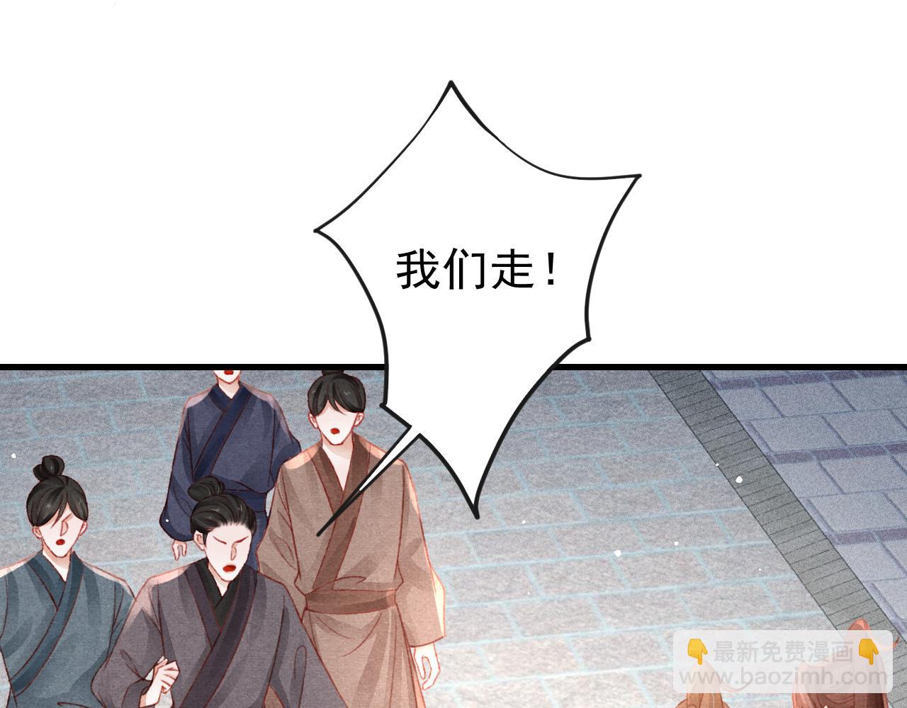 第37话 全员搞事？(1/3)-第38话