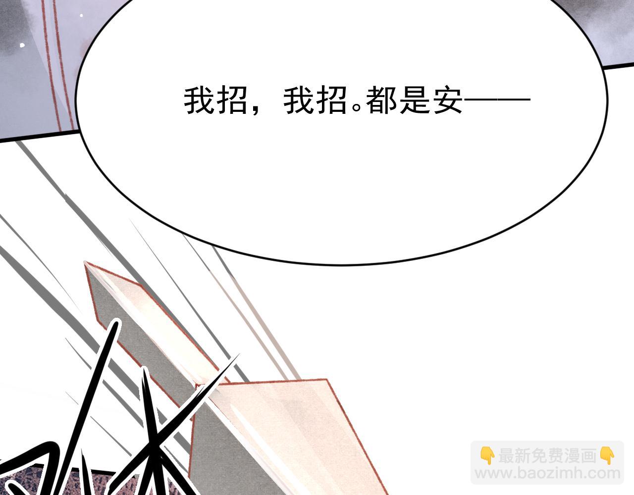 第39话 手到擒来(1/3)-第40话