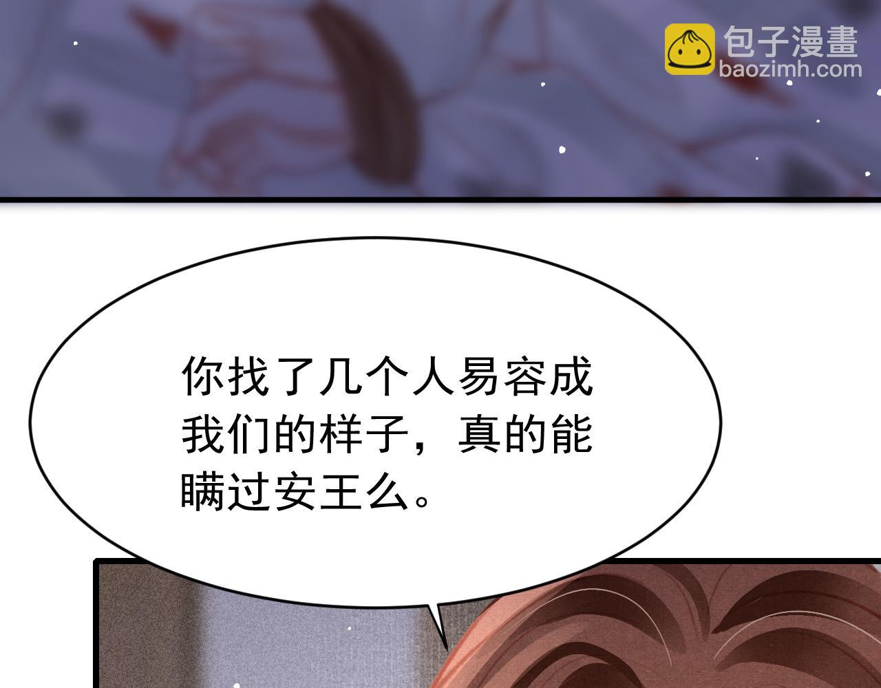 第39话 手到擒来(1/3)-第40话