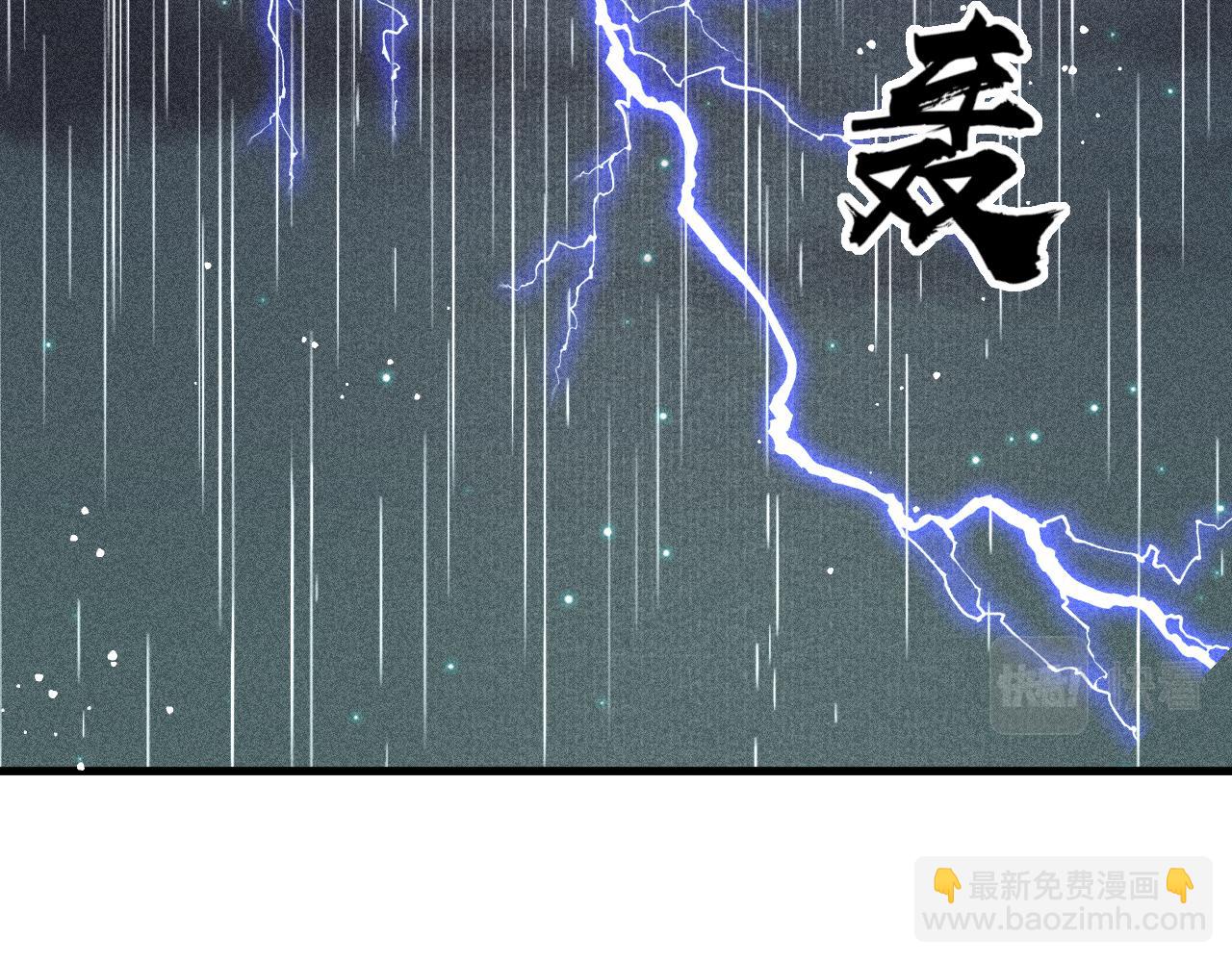 第42话 调虎离山(1/3)-第44话