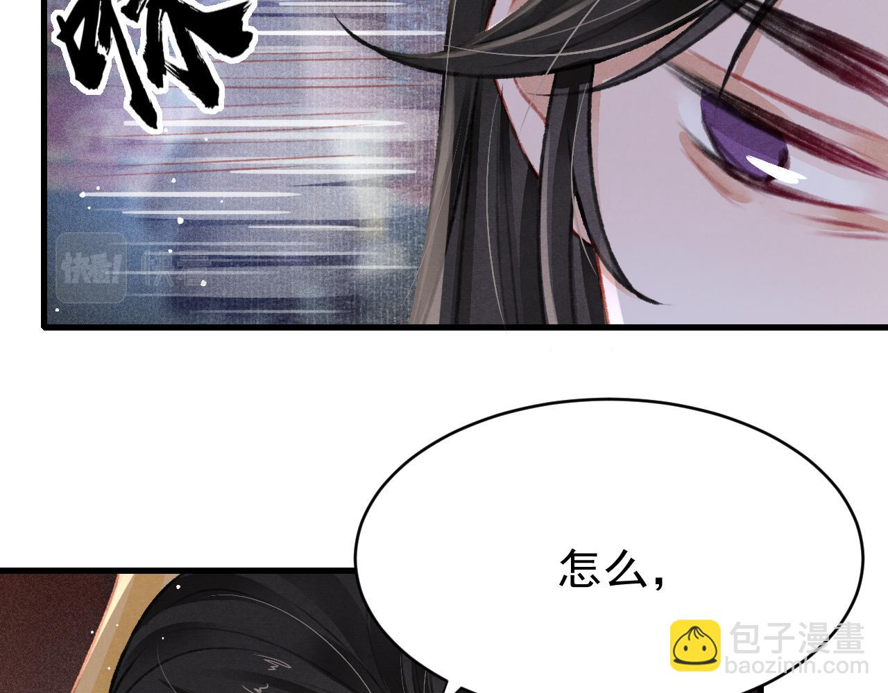 第42话 调虎离山(1/3)-第44话