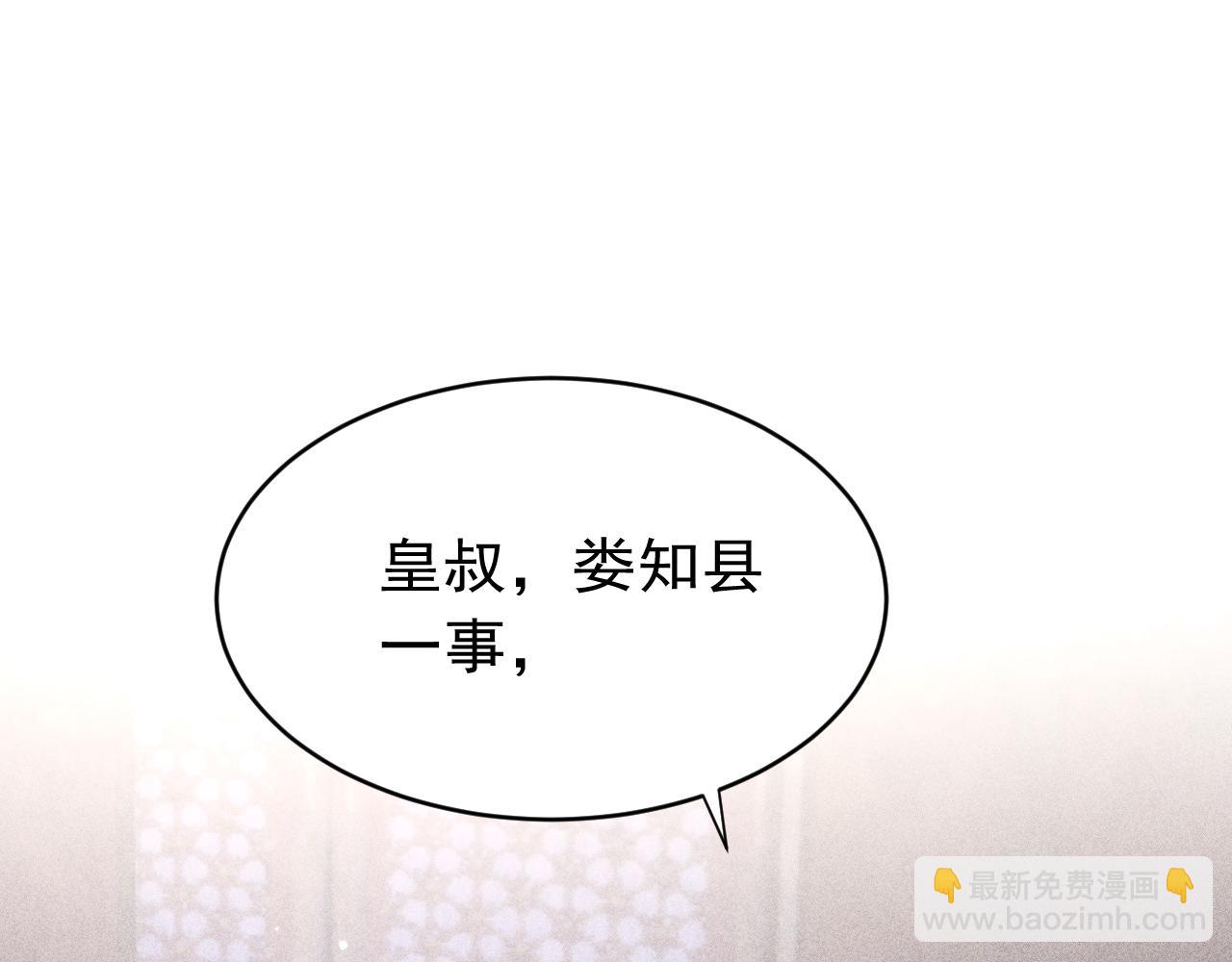 第42话 调虎离山(1/3)-第44话