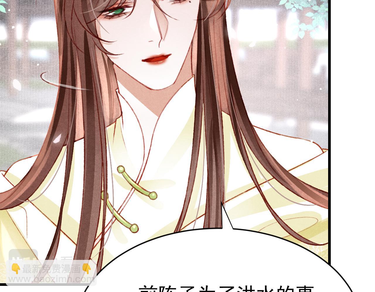 第44话 发现秘密(1/2)-第46话
