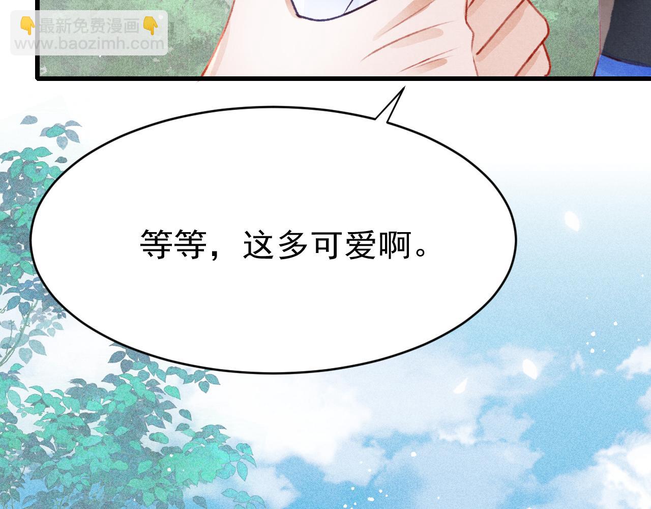 第44话 发现秘密(1/2)-第46话