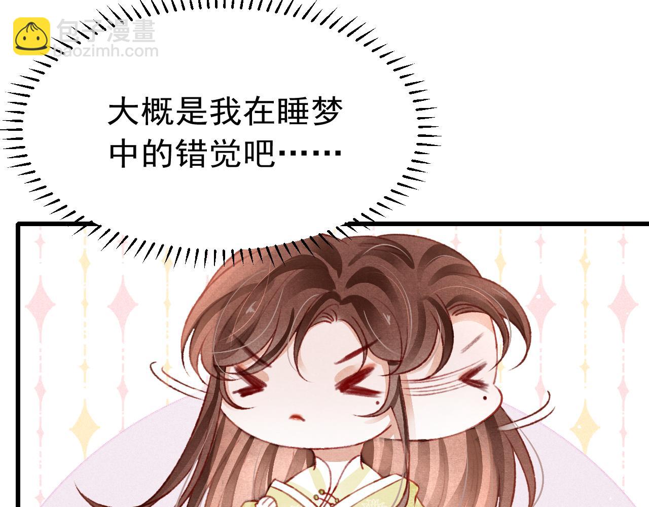 第44话 发现秘密(1/2)-第46话