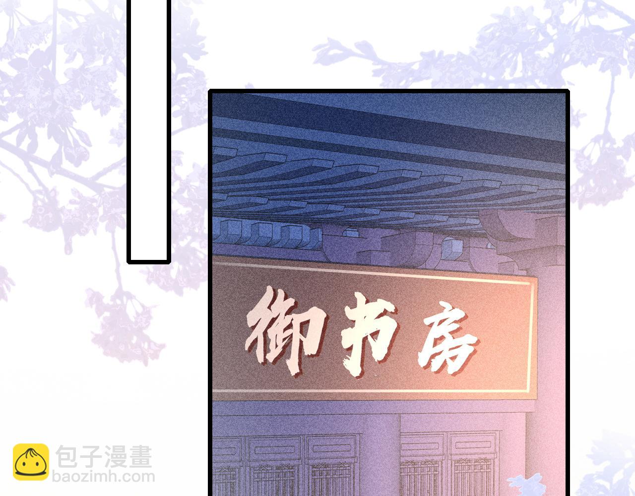 第46话 景&middot;护妻&middot;祀(1/3)-第48话