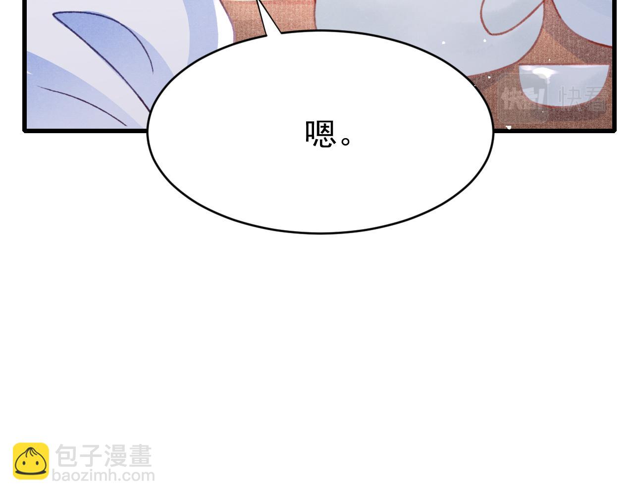 第46话 景&middot;护妻&middot;祀(1/3)-第48话