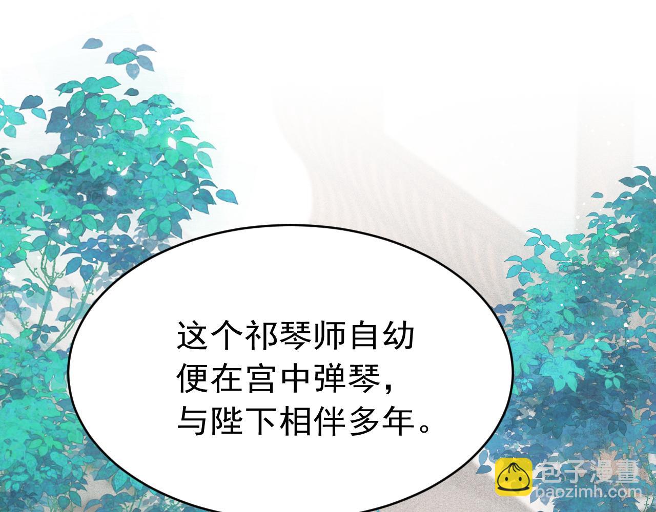 第46话 景&middot;护妻&middot;祀(1/3)-第48话