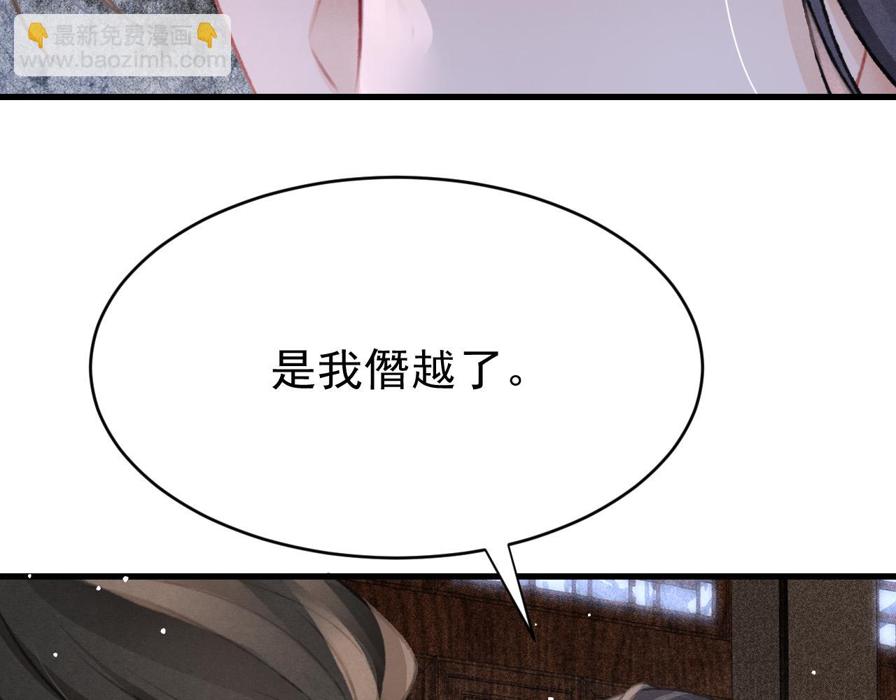 第46话 景&middot;护妻&middot;祀(1/3)-第48话