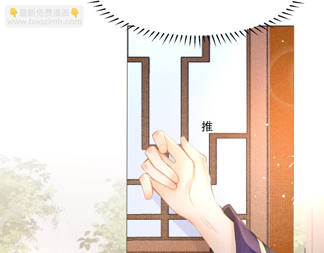 第5话 陛下可以亲自搜身(1/3)-第6话