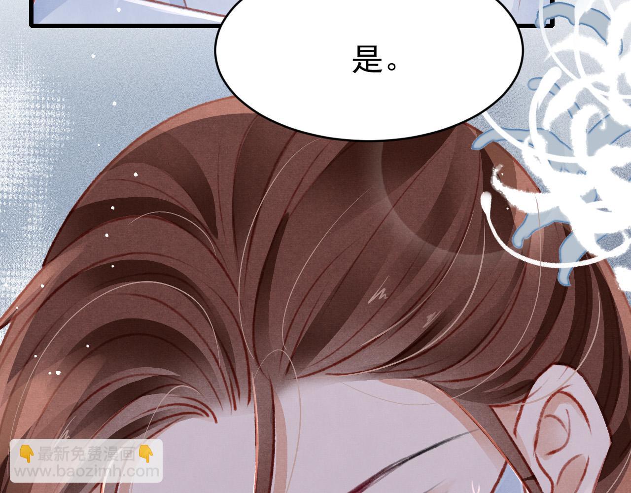 第50话 口嫌体正直(1/2)-第52话
