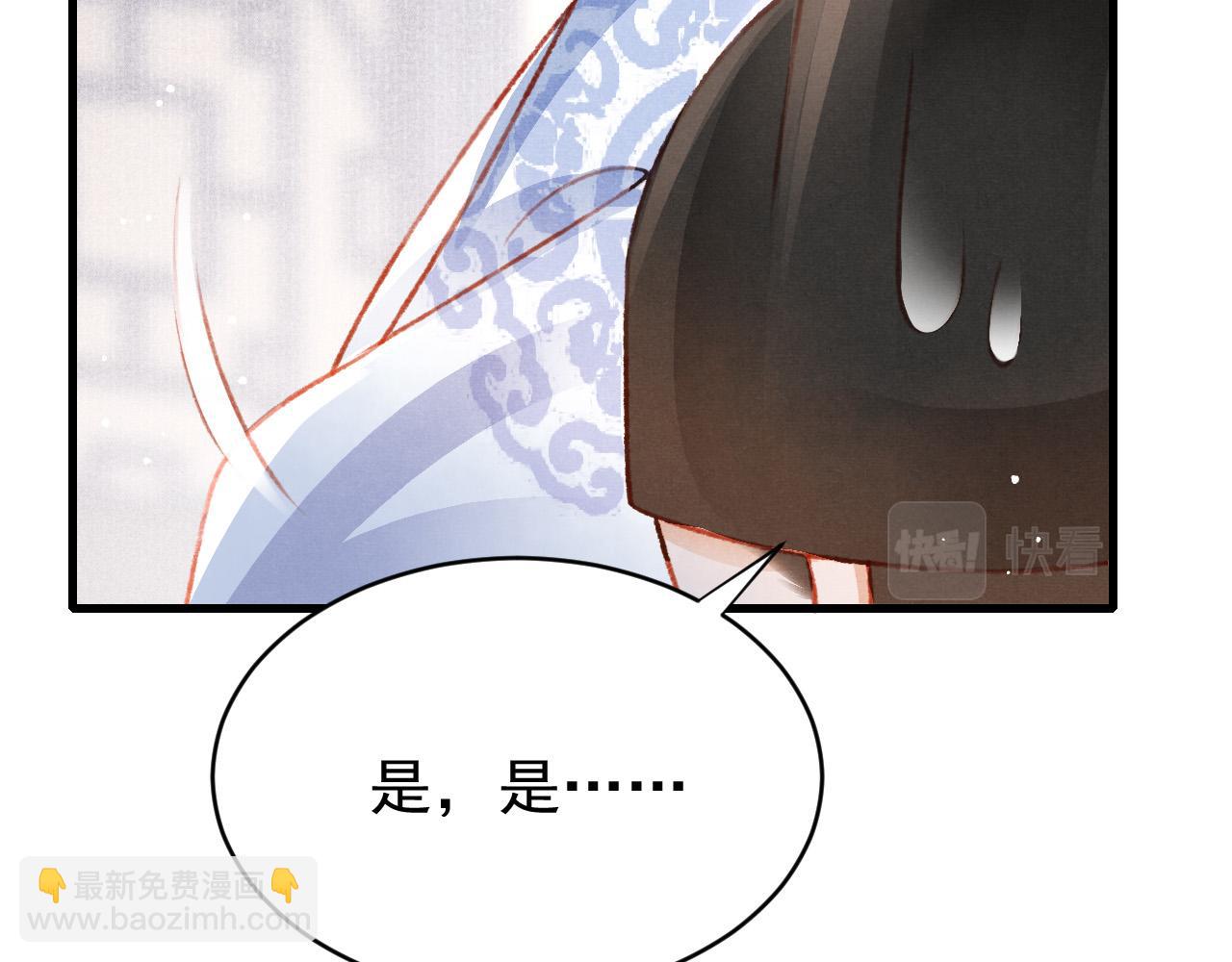 第50话 口嫌体正直(1/2)-第52话
